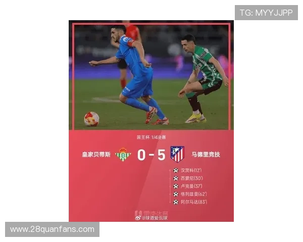 欧洲杯最新战报：国家队鏖战激烈揭示新星崛起趋势