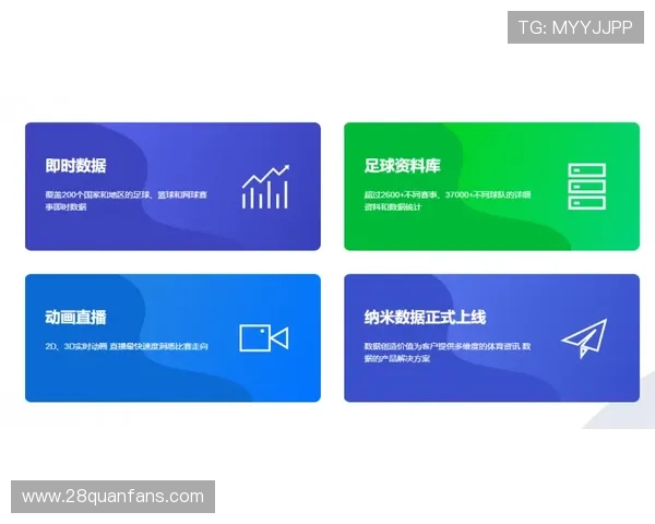 粤超联赛实时比分更新 快速掌握赛事动态与最新战况